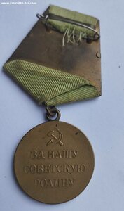 Ленинград