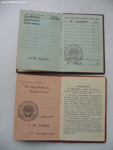 ГСТ и ТКЗ на одного. Документы.