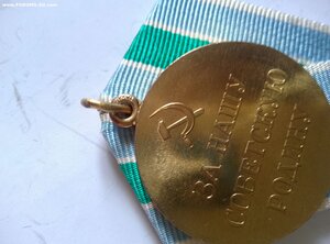 "За оборону Советского Заполярья" (военкомат) ЛМД.