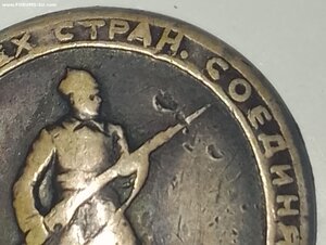 КЗ Медальон ( Ранний ).