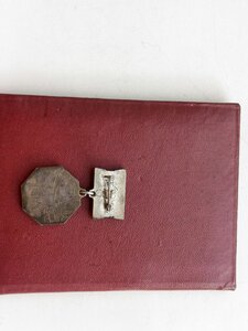 Відзнака, заслужений будівельник УРСР, з посвідченням, УПУ