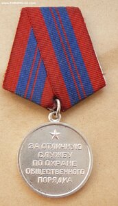 Пoрядок на дoкументе