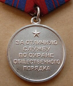 Пoрядок на дoкументе