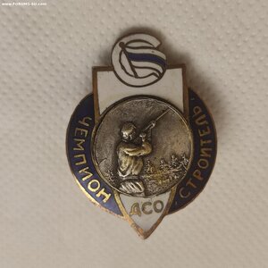 Призовой знак первенства ЦС ДСО"Строитель" 40е гг