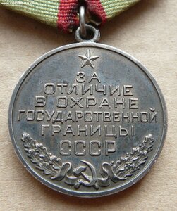 Грaница, сeрeбро, в коллекционом сoстоянии на дoкумeнте