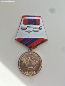 Медаль охрана общественного порядка нильзебер