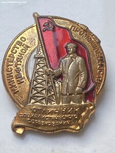 ОСС МНП СССР