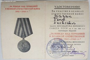 Красная ЗПГ Калининское военное училище технических войск
