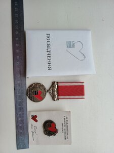 Медаль,видатний учасник виборів 2007 рік, фрачник