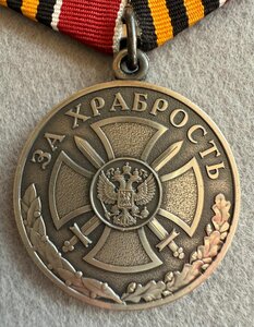 За Храбрость 2 ст, док, на чеченца.