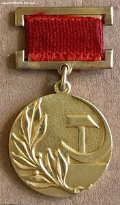 ГОСПРЕМИЯ 1225 на винте