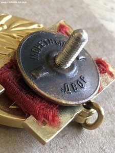 ГОСПРЕМИЯ 1225 на винте