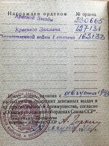 ОВ-1 и КЗ-пятка на одного