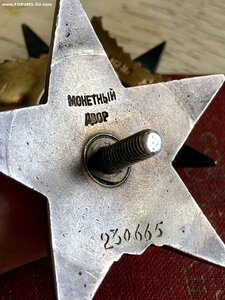 ОВ-1 и КЗ-пятка на одного