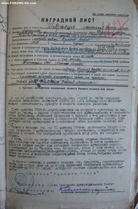 ОВ-1 и КЗ-пятка на одного