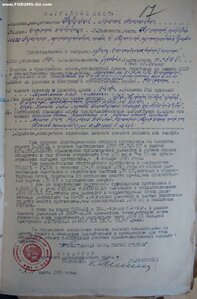 ОВ-1 и КЗ-пятка на одного