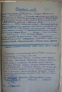 ОВ-1 и КЗ-пятка на одного