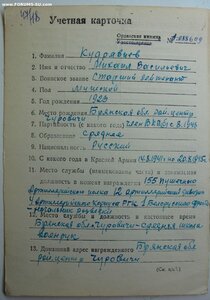 ОВ-1 и КЗ-пятка на одного