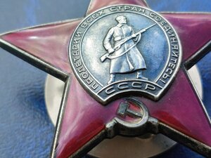 Орден красной звезды, номер 3835031