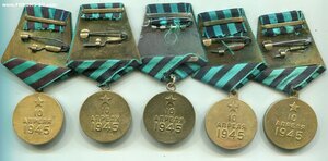 Кенигсберг 5 штук