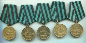 Кенигсберг 5 штук
