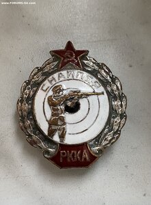Снайпер Р.К.К.А , с 1 р
