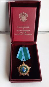 о.ДРУЖБЫ №6868.на ДОКЕ в Домике!