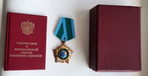 о.ДРУЖБЫ №6868.на ДОКЕ в Домике!
