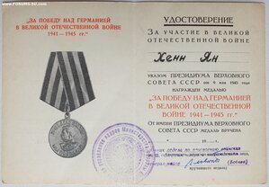 Две ЗПГ на одного поляка