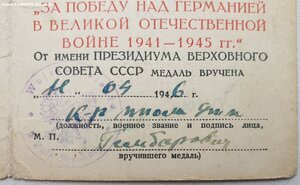 Две ЗПГ на одного поляка