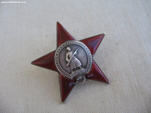 КЗ №176*** "пятка" на отважного казначея заград. отряда