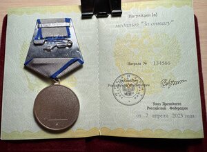 Комплект на бойца ЧВК Вагнер. 6 штук.
