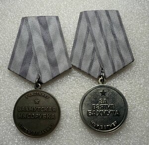 Комплект на бойца ЧВК Вагнер. 6 штук.