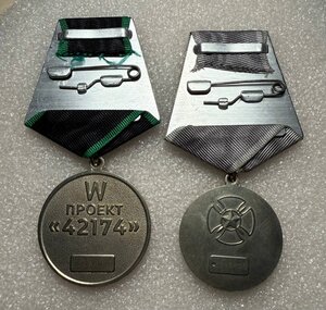Комплект на бойца ЧВК Вагнер. 6 штук.