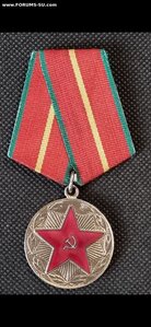 10,15,20 лет МООП ТССР безупречной службы Туркменская ССР