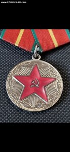 10,15,20 лет МООП ТССР безупречной службы Туркменская ССР