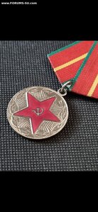 10,15,20 лет МООП ТССР безупречной службы Туркменская ССР