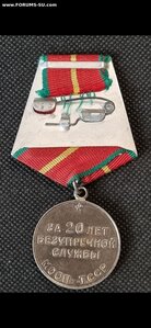 10,15,20 лет МООП ТССР безупречной службы Туркменская ССР