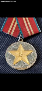 10,15,20 лет МООП ТССР безупречной службы Туркменская ССР