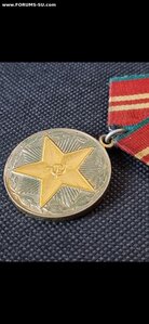 10,15,20 лет МООП ТССР безупречной службы Туркменская ССР