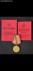 10,15,20 лет МООП ТССР безупречной службы Туркменская ССР