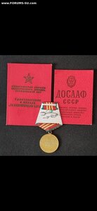 10,15,20 лет МООП ТССР безупречной службы Туркменская ССР
