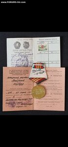 10,15,20 лет МООП ТССР безупречной службы Туркменская ССР