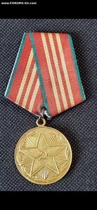 10,15,20 лет МООП ТССР безупречной службы Туркменская ССР