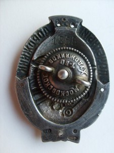 Почетный дорожник №1856 в серебре!!! Без накладн. деталей