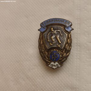 Знак ДСО Трудовые Резервы, 1я Спартакиада,горные лыжи 1948г.