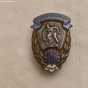 Знак ДСО Трудовые Резервы, 1я Спартакиада,горные лыжи 1948г.