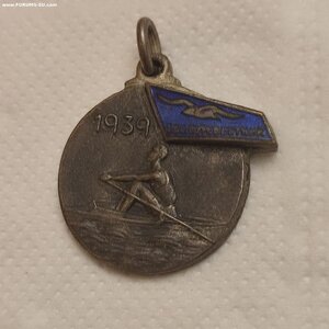 Призовой жетон ДСО Буревестник 1939г.Гребля.