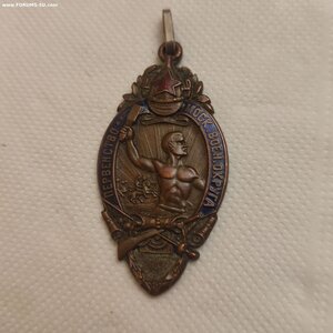Приз.жетон, Первен. Московского Военного Округа 1926г.Лыжы.