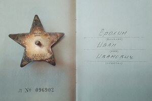 Красная звезда -ННГ